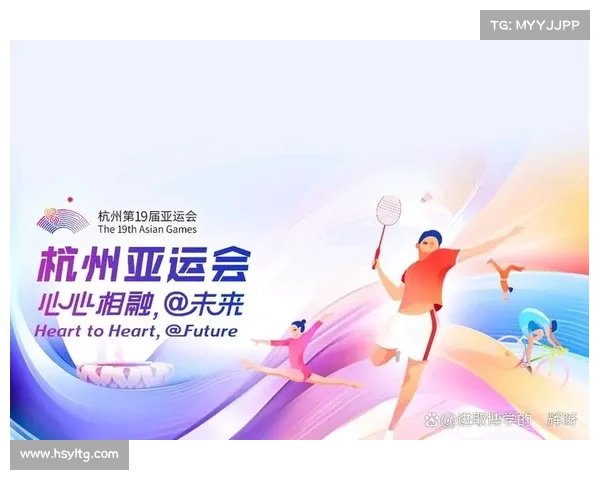 2022年杭州体育赛事 2022年杭州体育赛事