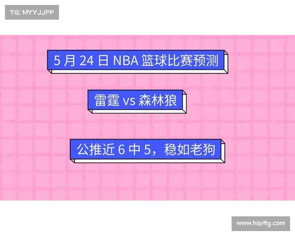 nba球赛预测 nba球赛预测