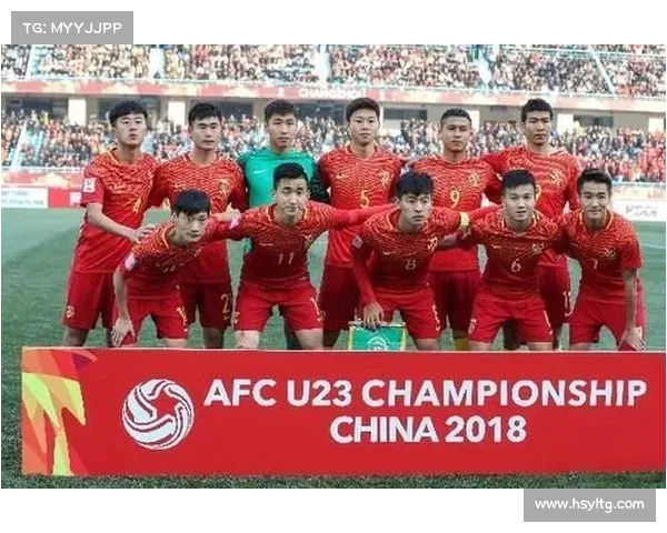 u23锦标赛 u23锦标赛