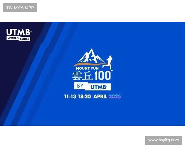 有哪些值得去的越野跑赛事-越野跑赛事爱好者必看榜单2025年全球最全赛事列表 有哪些值得去的越野跑赛事-越野跑赛事爱好者必看榜单2025年全球最全赛事列表