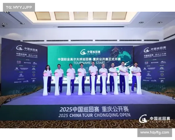 重庆高尔夫赛事公司地址 重庆高尔夫赛事公司地址