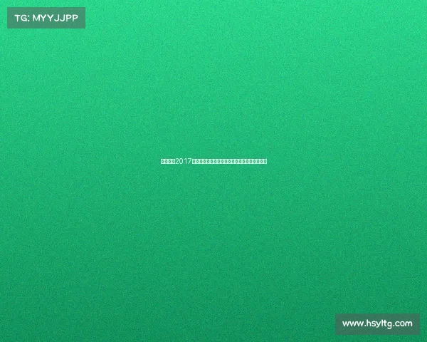 回顾马龙2017年精彩赛事世界锦标赛夺冠征程与全年辉煌战绩