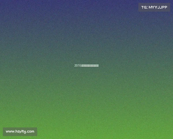 2015太原赛事激情盛宴荣耀绽放