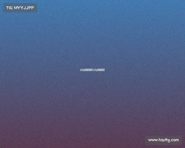 atp各赛季赛事(atp比赛结果)