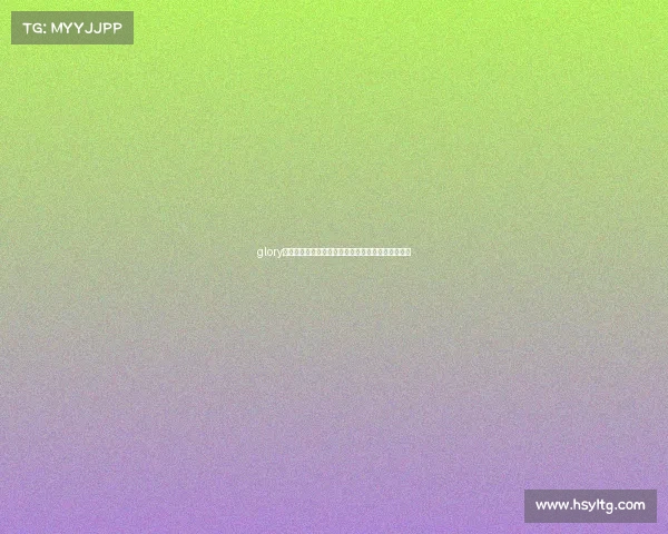 glory赛事全球影响力深度解析及其搏击产业变革前景展望