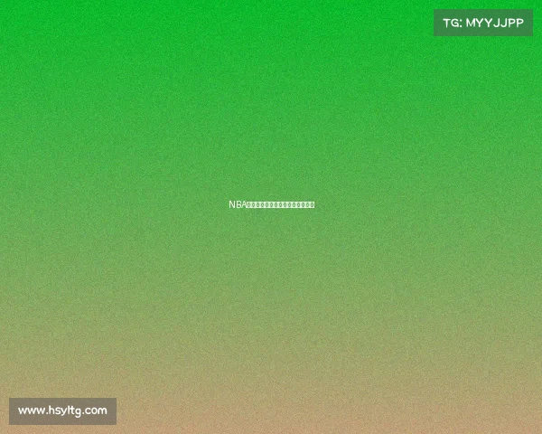 NBA赛事公司引领篮球赛事创新新纪元