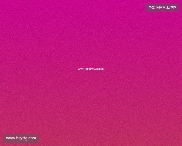 wwe赛事下载;wwe赛事视频