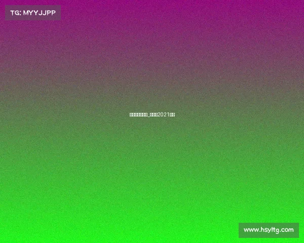 非洲杯最新赛事_非洲杯2021赛程