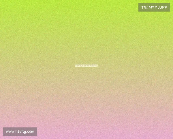 系列赛事(系列赛事活动 工作手册)