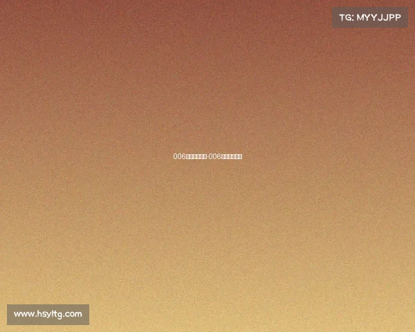 006直播赛事录像-006直播比赛视频