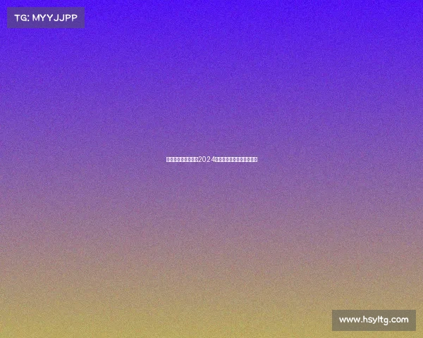 男子网球世界巡回赛2024赛季激情开战争夺荣耀之战